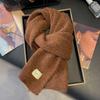 Premium deep sea blue soft waxy knitted small scarf women's winter Korean version versatile student couple warm wool scarf tide