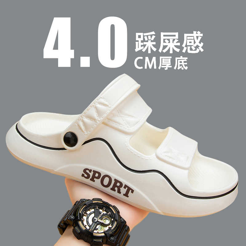 Fashion Round Nose Anti-slip Gentlemen Sandals Outdoor Slipper Men's Sports White Shoes Daily Sneakers Outing Trendy Sapateneis