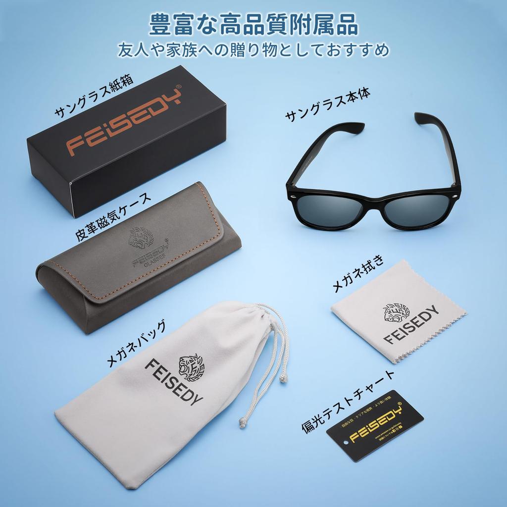 FEISEDY Polarized Sunglasses for Men and UV400 Perfect for and Unisex B1324 Women, Protection, Ultra-Lightweight, 17g, Commuting, Travel, Cycling,