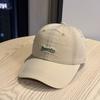New Thin Breathable Cap Men's and Women's Outdoor Sports Lightweight Wide-brimmed Sunscreen Baseball Cap Big Head Circumference Hat