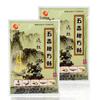 8/16/24/32/40/48Pcs Chinese Scorpion Pain Relief Plaster for Shoulder Neck Back Knee Joint Muscle Pain Relief Health Care