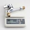 Extended Washing Machine Faucet