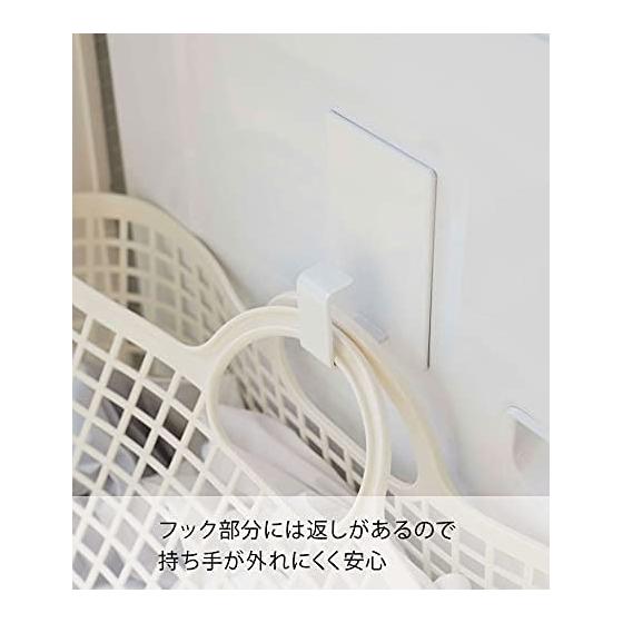 Yamazaki Jitsugyo 5417 Magnetic Laundry Basket Holder White Approx. W8XD4.3XH12cm Tower Floating Organize