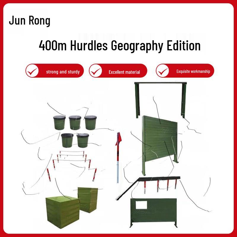 Junrong 400m Obstacle Course Training Equipment Set (Excl. Horizontal Ladder)