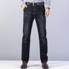 Men's Slim Straight Stretch Jeans - Thick, All-Season Casual Pants