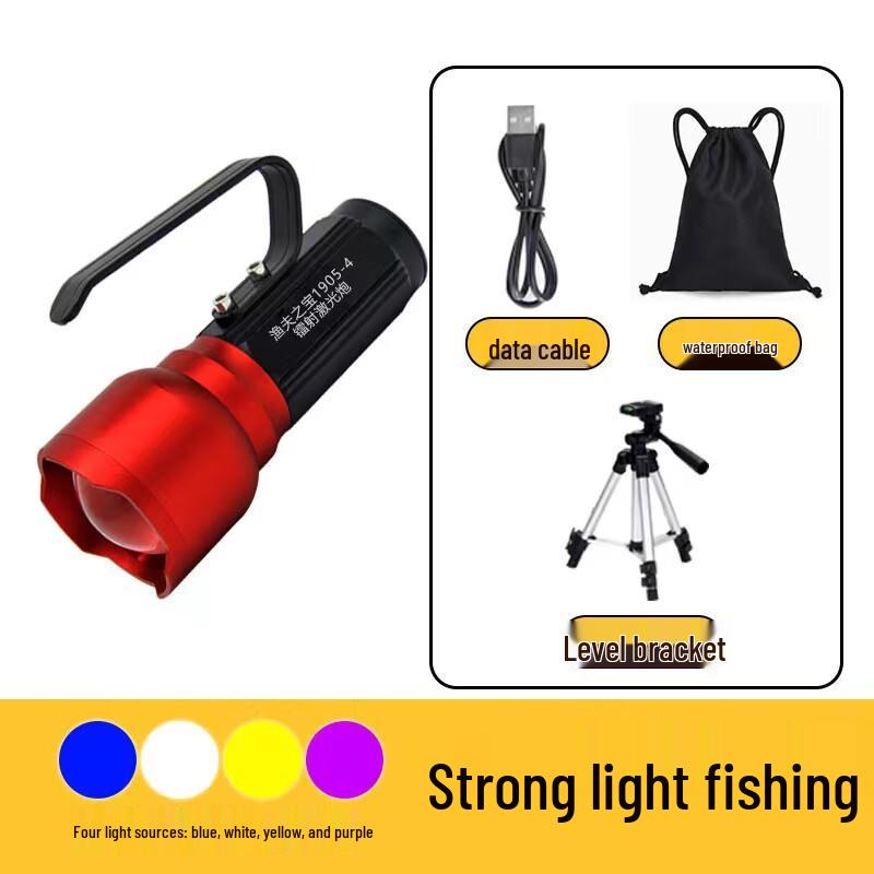 UOSU Super Bright Quad-Source Night Fishing Light