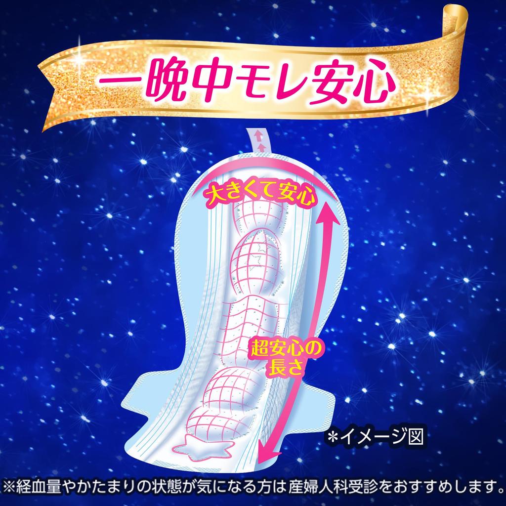 Sofy Pack of Super Deep Sleep Guard All Night Pads 16 Large Purchase For Extra Heavy Nighttime Use [Value 26] 400, Leak-Free (10 + Pads) [Bulk Pack]