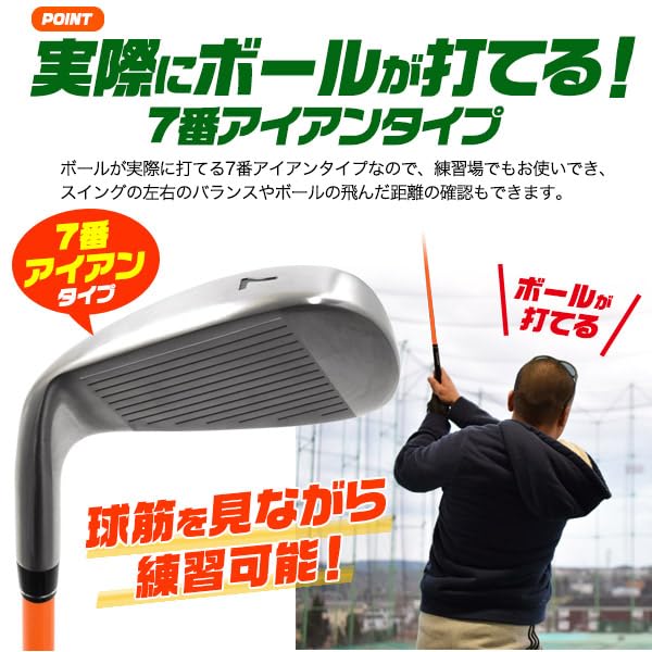 Plata Golf Iron Practice Swing Flex Shaft 7 Iron for Ball Hitting Aid, Practice, [Left-Handed]