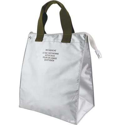 Κατασκήνωση και πεζοπορία – Τσάντες για πικνίκ