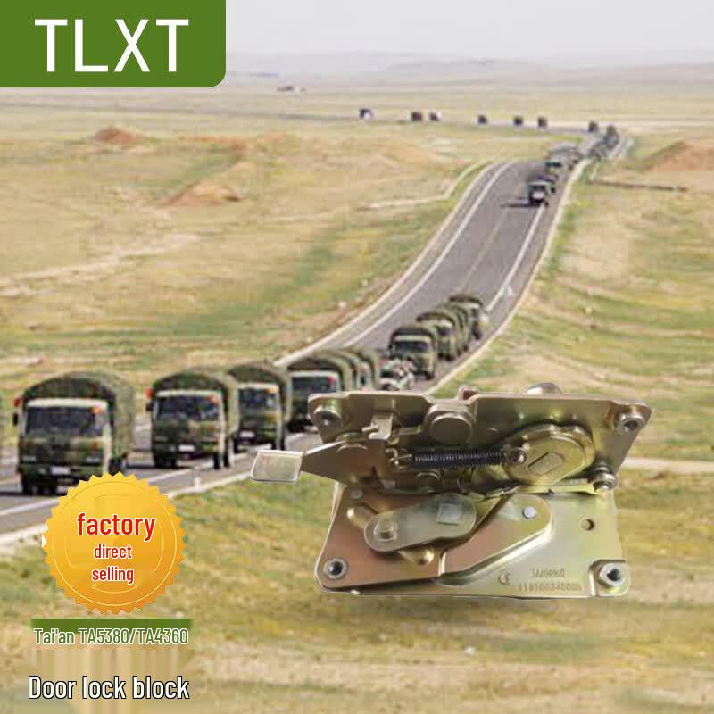 TLXT Taian Vehicle Door Lock Mechanism