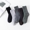 5 Pairs of Men's Autumn and Winter Solid Color Wool Ring Thick Warm Rabbit Wool Tube Socks