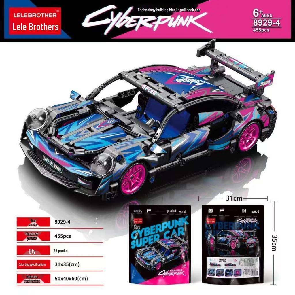 Compatible Sports Car Model with Lego Bricks: Pull-Back Toy Featuring Lamborghini, Bugatti, and Porsche 911