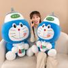 Doraemon Hat Wahaha Plush Toy Stuffed Doll Cartoon Decoration Kids Cute Gift