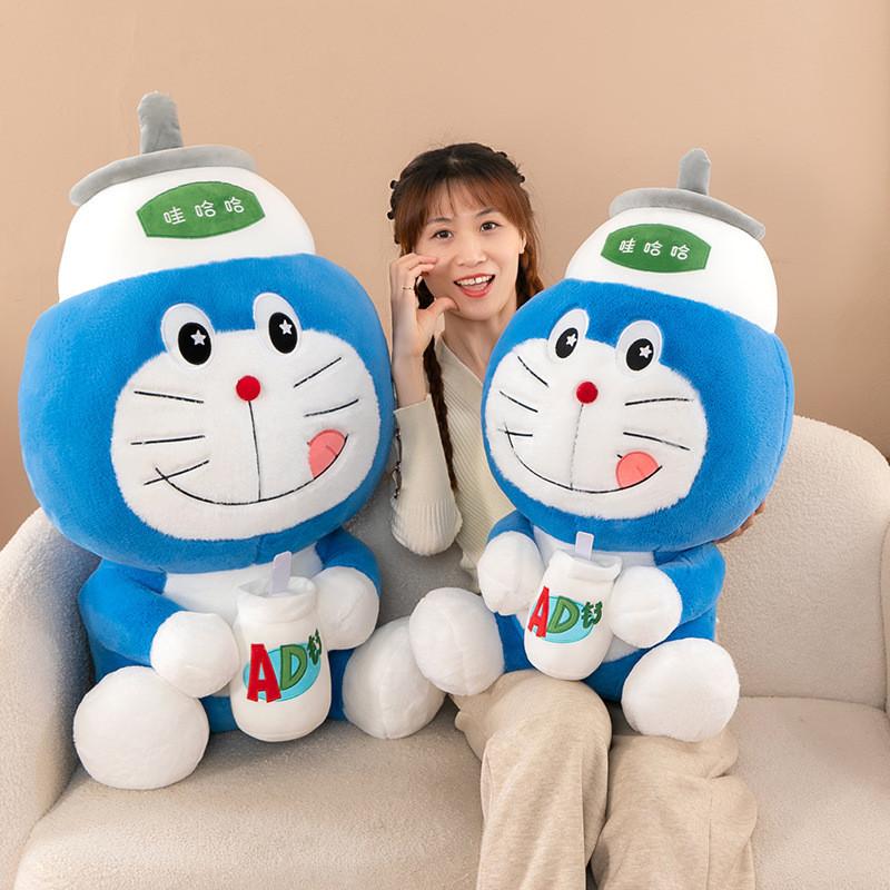 Doraemon Hat Wahaha Plush Toy Stuffed Doll Cartoon Decoration Kids Cute Gift