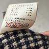 Used Yohji Yamamoto POUR HOMME Knit Cap
