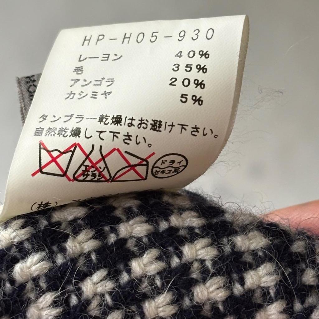 Used Yohji Yamamoto POUR HOMME Knit Cap