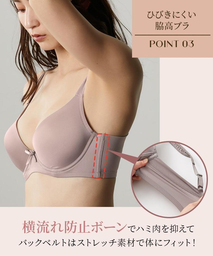 Nissen Triumph Burgundy Rose C95 Soft Molded Bra with Clean Sides