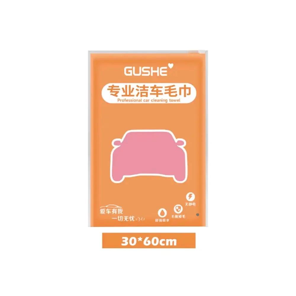 Super Absorbent Car Drying Towel Suede Coral Velvet Double-sided Car Cleaning Cloth Multipurpose Auto Towel Car Wash Accessories