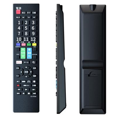 LG için TV uzaktan kumandası LG evrensel LCD TV yedek uzaktan kumanda kolay uzaktan kumanda NIYAMA [Önceden yapılandırılmış] modeller, kontrol,