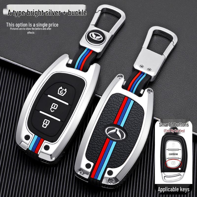 BAIC Huansu S3/S5/S6/S7/H3F/S2/S3L Car Key Full Wrap Case