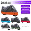 Premium Motorcycle Cover: Thick, Sunproof, and Rainproof for Electric and Standard Bikes