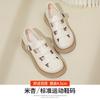 Baotou sandals women's 2025 new summer thick-soled hole retro woven pig cage shoes sports French Roman shoes