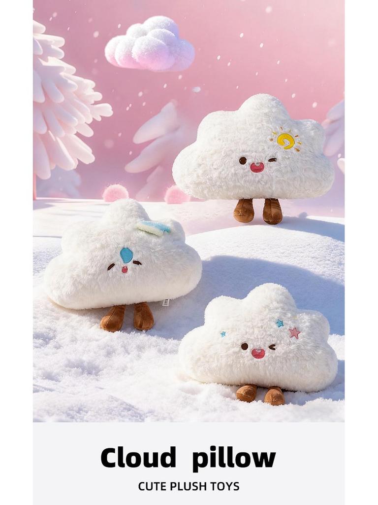 Cute White Cloud Plush Throw Pillow & Toy Doll