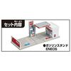 Takara Tomy Tomica Town Gas Station ENEOS Mini Car Toy ages 3 up