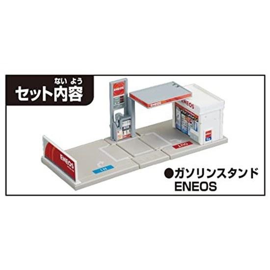 Takara Tomy Tomica Town Gas Station ENEOS Mini Car Toy ages 3 up