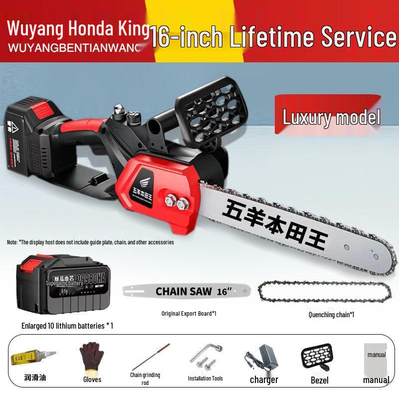 

Аккумуляторная бесщеточная электропила высокой мощности для обрезки деревьев на открытом воздухе