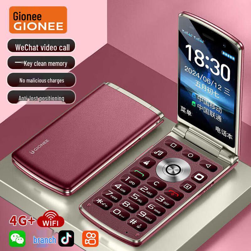Gionee XT25 4G Android Flip Phone for Seniors (CN Version)