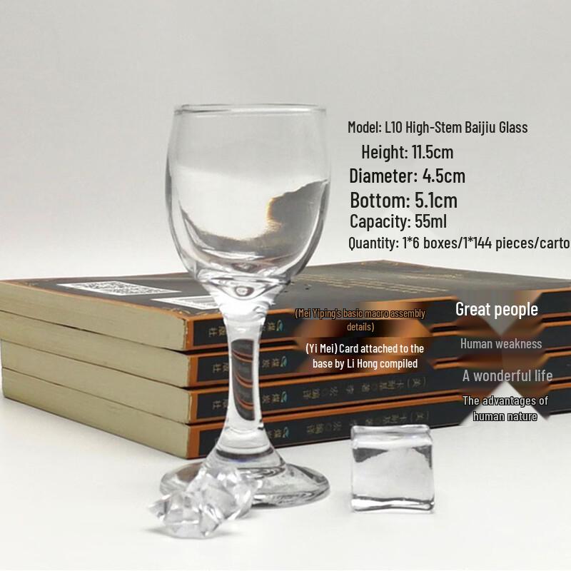 

Shangqi L10 Handmade Glass Wine Glasses (3-Pack)