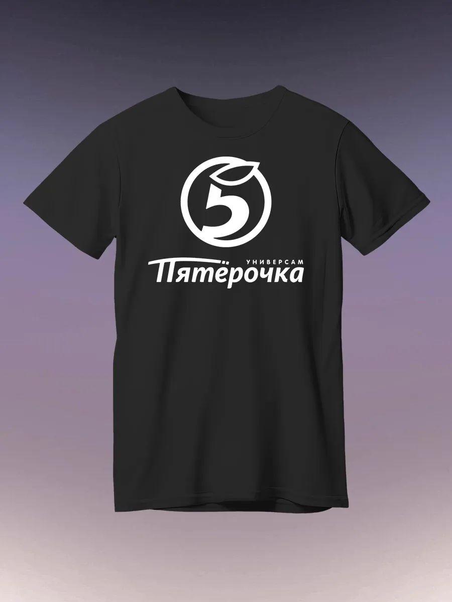 Pyaterochka T-shirt S