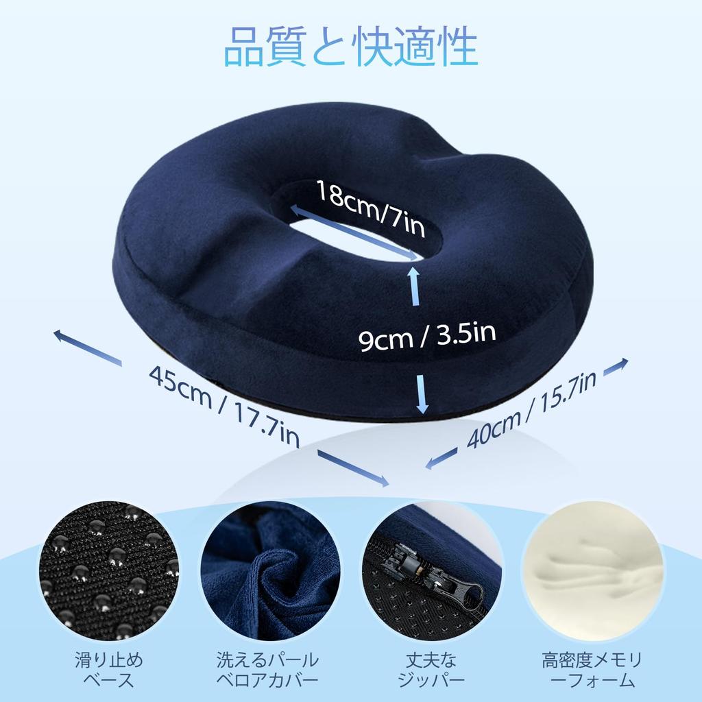 HOMCA Donut Ergonomically Designed Memory Foam Seat Cushion for Butt Cushion For Those Who Sit for More than 8 Hours a Breathable Zabuton,