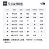 THE NORTH FACE Cargo Pants Men's NF0A5JUY-JK3