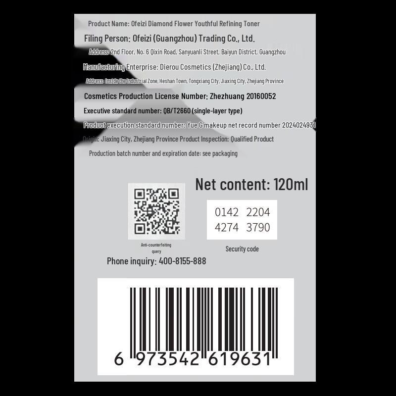 OFFICE Crystal Diamond Flower Radiance Softening Toner