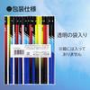 Tombow Writing B Printed Cool 3 Random 36 Pencils per ippo! Pencils, grade, Design, Colors, Designs, Pack, ACA-065AAZ