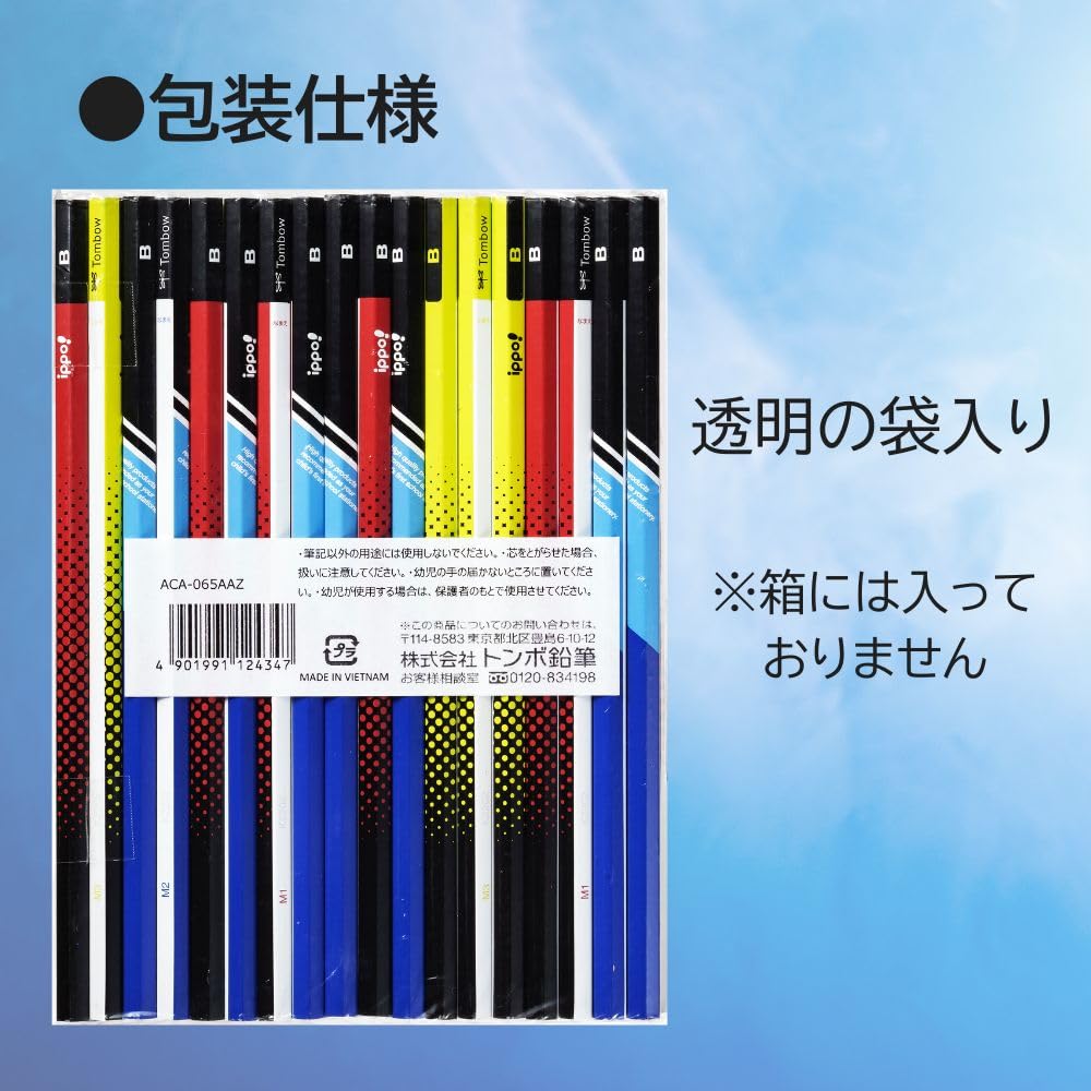 Tombow Writing B Printed Cool 3 Random 36 Pencils per ippo! Pencils, grade, Design, Colors, Designs, Pack, ACA-065AAZ