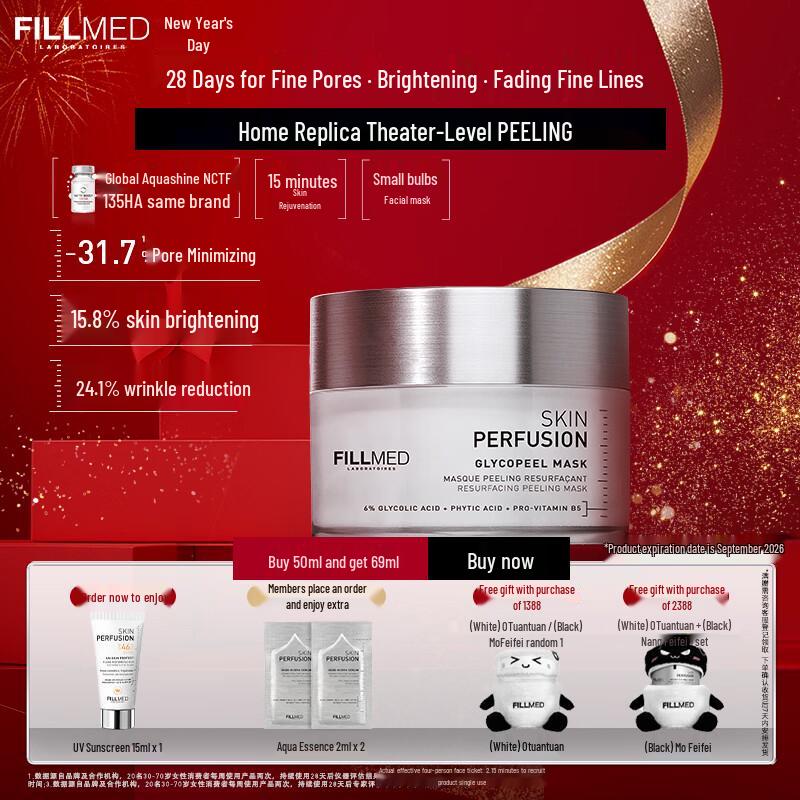 Phytomer  Small Light Bulb  Brightening & Refining Face Mask 50ml