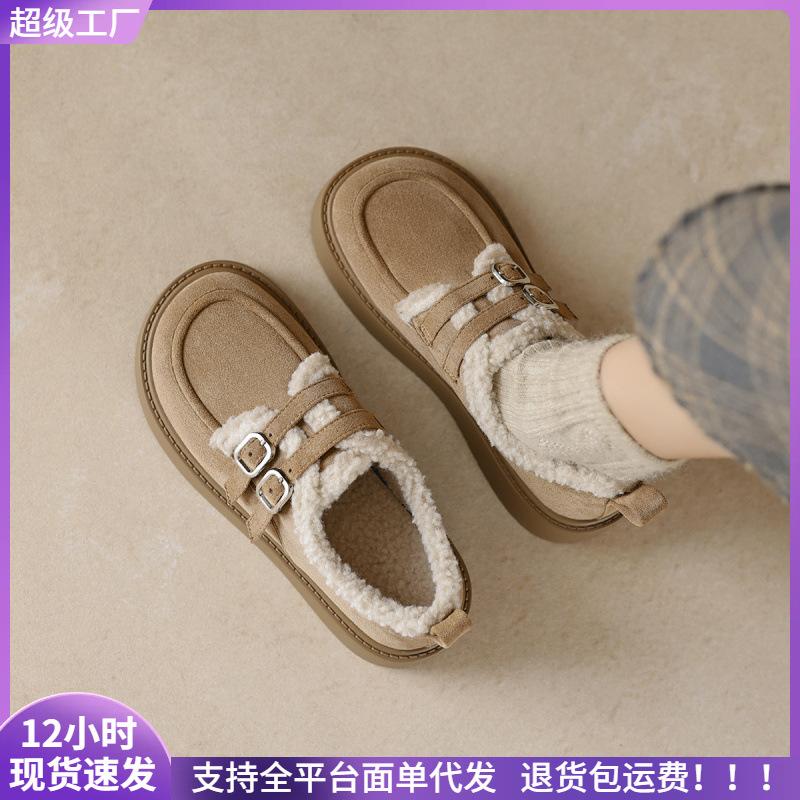 Small People Increase Height and Pile Women's Winter Thick-soled Warm Wool Cotton Shoes