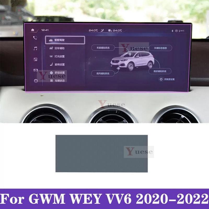 Для GWM WEY VV6 - Прозрачная защитная пленка из ТПУ для центральной консоли автомобиля, Антицарапающая наклейка Center Console