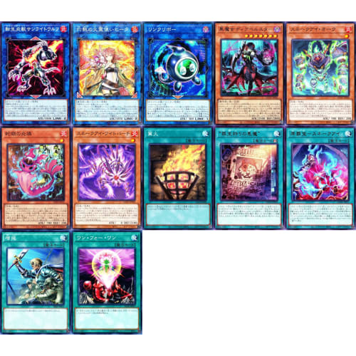 R-ACE Sin Treasure Deck, Sin Treasure Rescue, 57-Card Set, Emergency, Black Witch Diablo Star, R-ACE Hydrant Impulse, Serious Deck