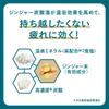 Kikiyu Carbonated Bath Additive Fine Heat Reset Night Relaxation Woody Scent 500g [Quasi-drug] & Refill, (x 1)