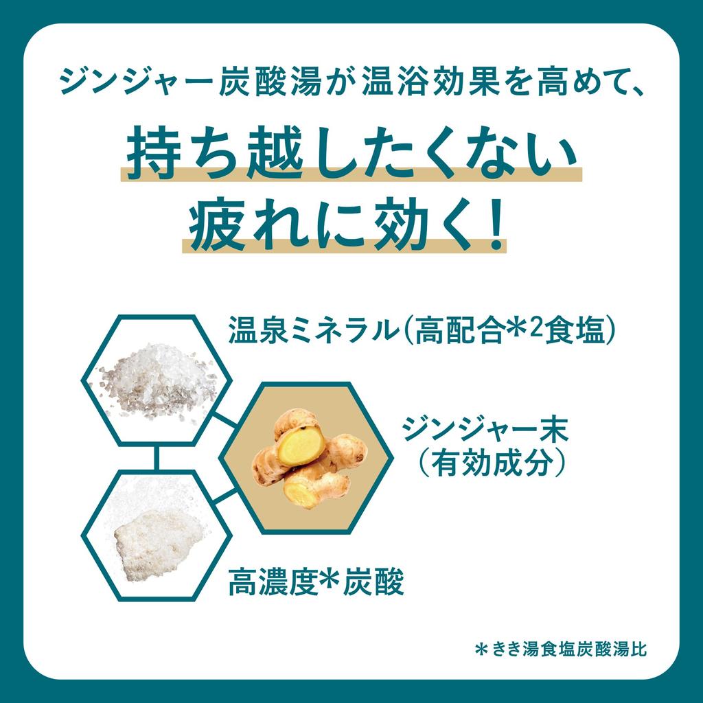 Kikiyu Carbonated Bath Additive Fine Heat Reset Night Relaxation Woody Scent 500g [Quasi-drug] & Refill, (x 1)