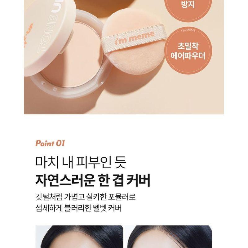 I'M MEME - Skin Fit Tone Up Pact