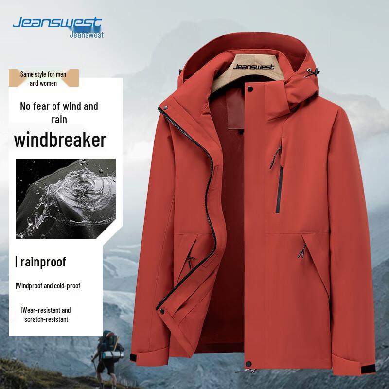 JEANSWEST Unisex Color-Block Waterproof Windbreaker Jacket