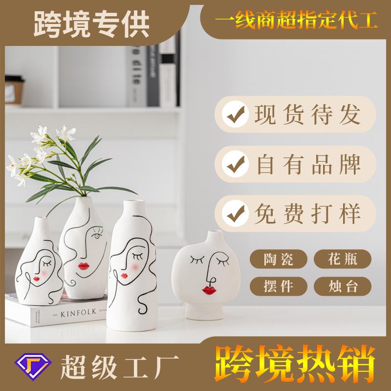 Nordic Hand-Painted Face Creative Plain-Fired Ceramic Vase Home Living Room Soft Decoration Flower Arrangement Ornament Gift
