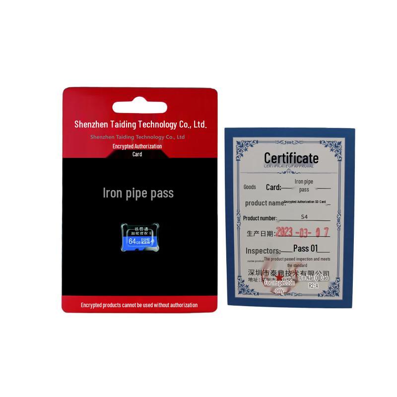 Tiegutong Encrypted Authorization SD Card S4 (CN version)