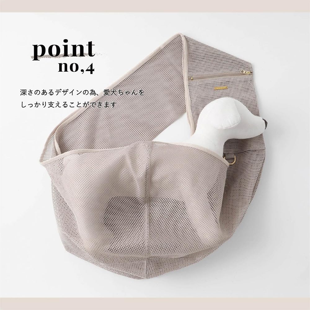 Mesh Dog Sling for Small Dogs Lightweight Mesh Dog Carrier with Perfect for Travel Monchéri (Small/Beige) - Anti-Jump Protection,