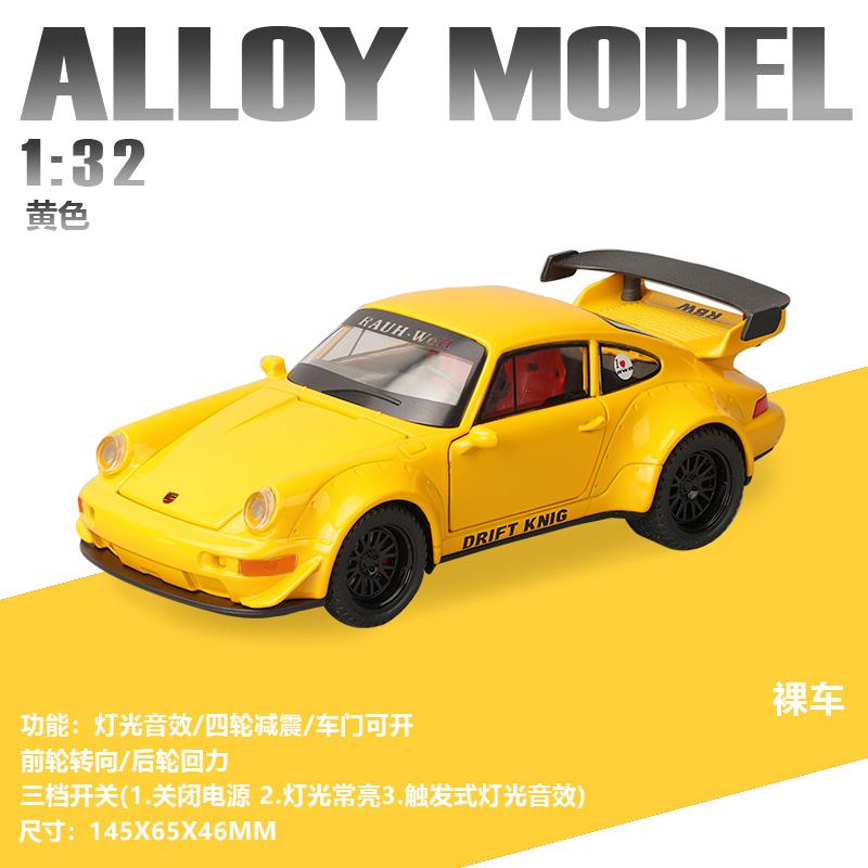 AABKP1 1:32 Porsche 964 RWB Widebody Modified Sports Car Alloy Sports Car Model Diecast Metal Racing Vehicle Car Model Simulation Gifts
